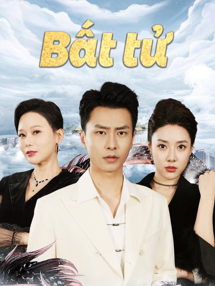 Bất tử