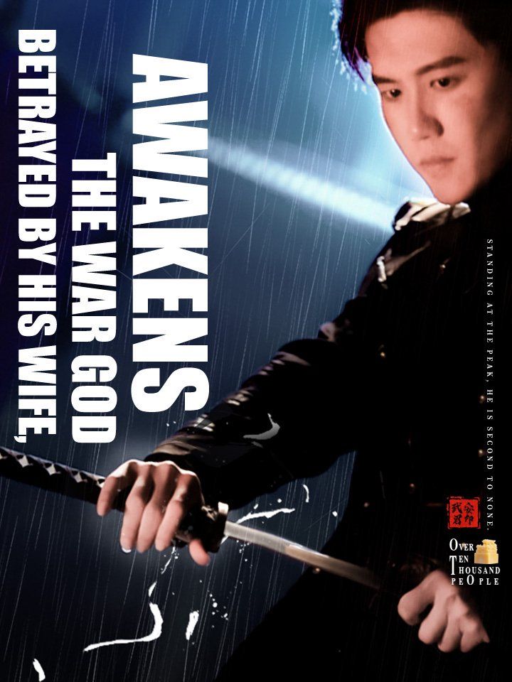 Betrayed by His Wife, the War God Awakens