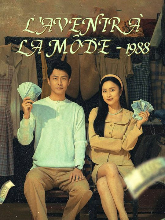 L'Avenir à la Mode - 1988