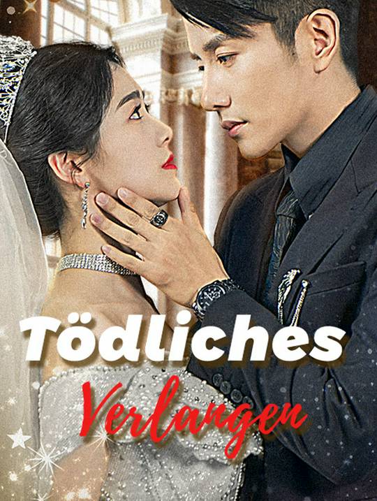 Tödliches Verlangen