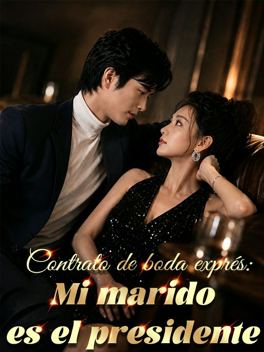 Contrato de boda exprés: Mi marido es el presidente