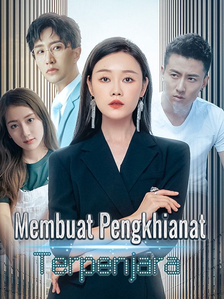 Membuat Pengkhianat Terpenjara