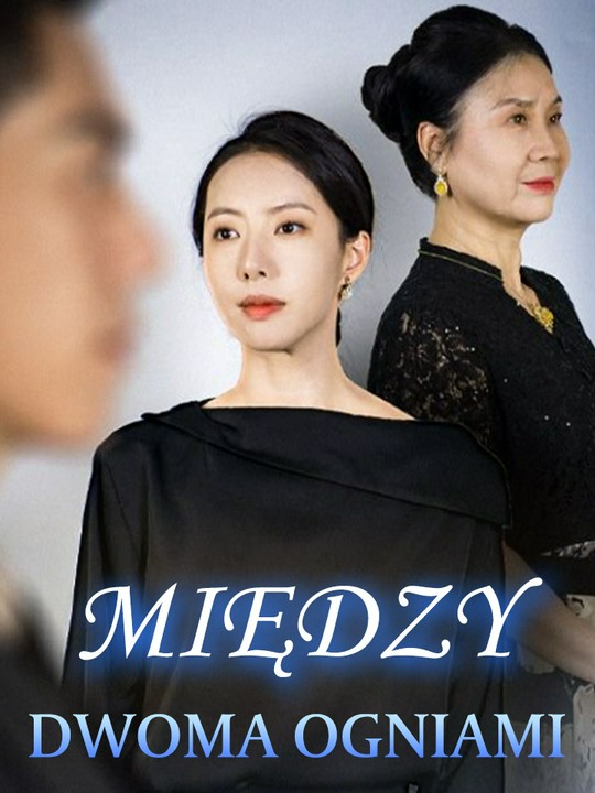 Między dwoma ogniami