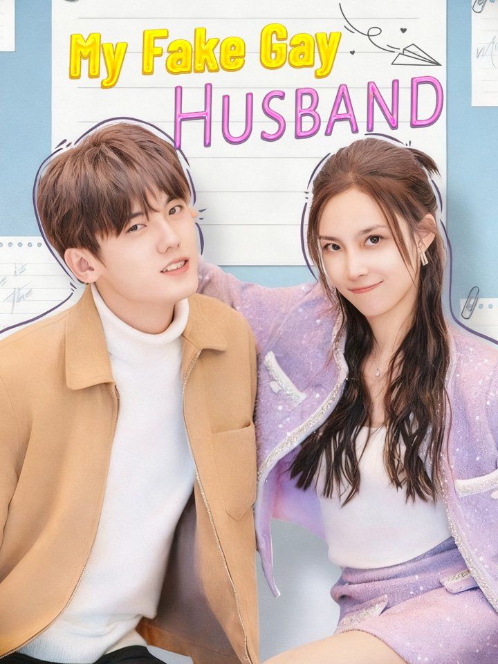 My Fake Gay Husband