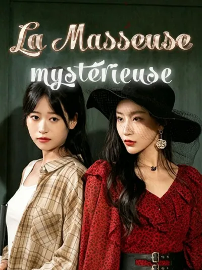 La Masseuse mystérieuse poster