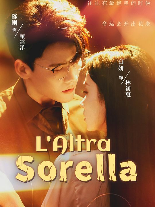 L’Altra Sorella