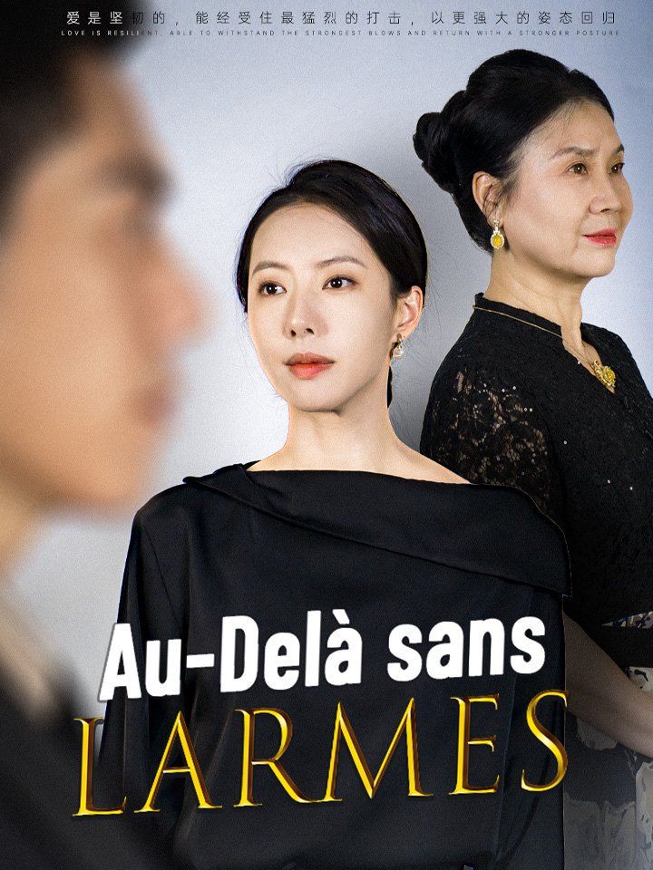 Au-Delà sans Larmes