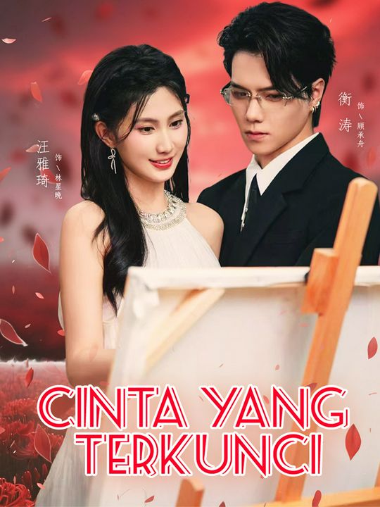 Cinta yang Terkunci