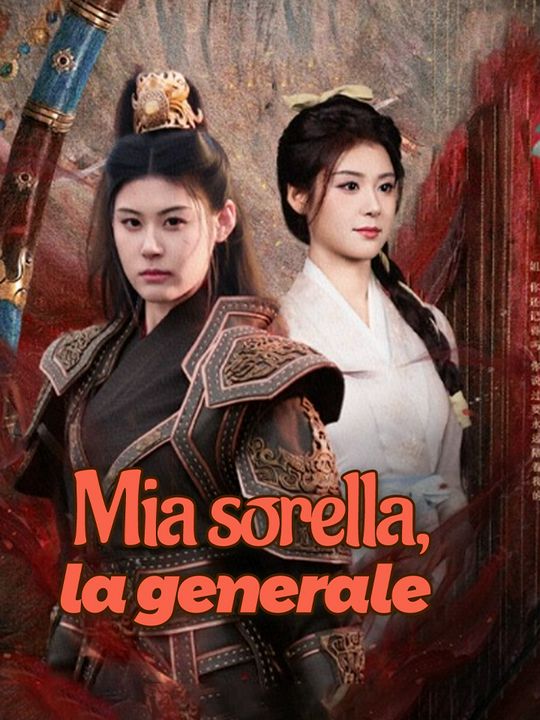 Mia sorella, la generale