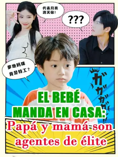 El bebé manda en casa: Papá y mamá son agentes de élite poster