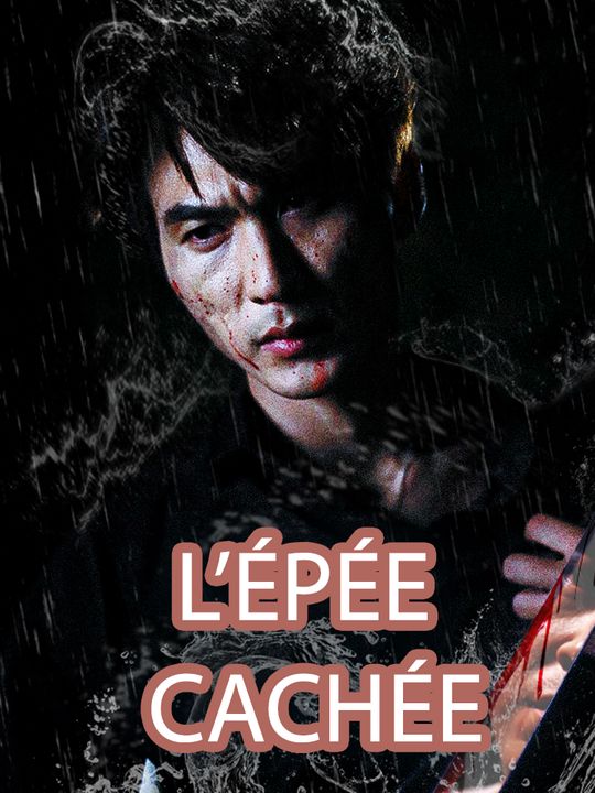 L’Épée Cachée