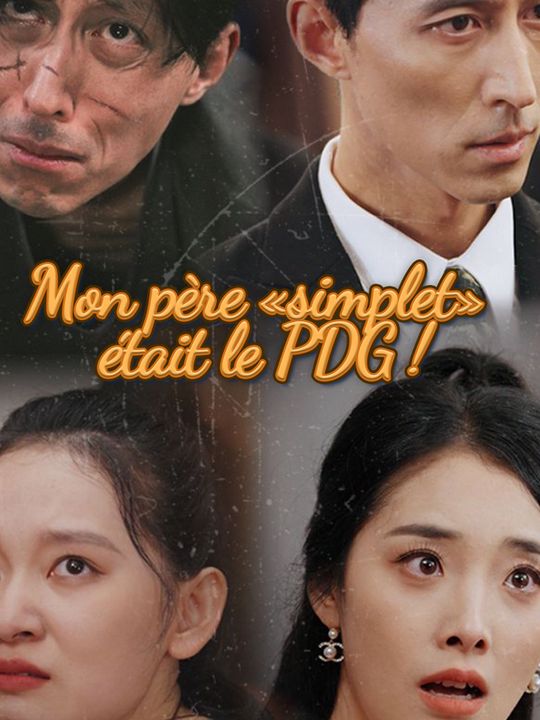 Mon père «simplet» était le PDG !