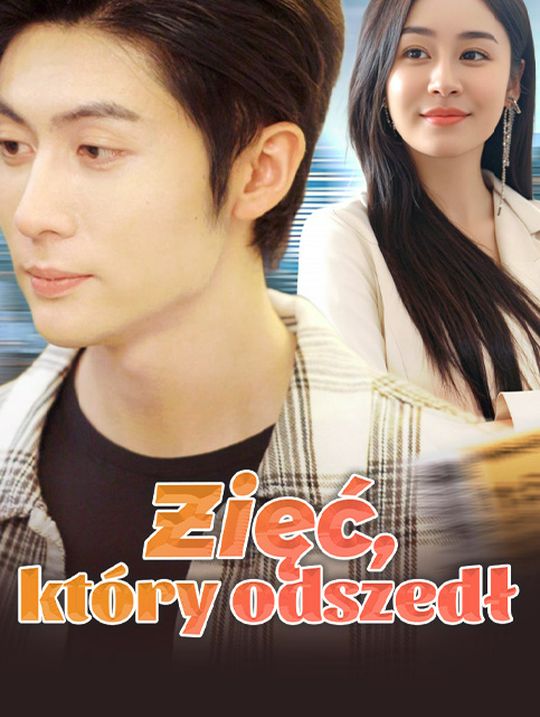 Zięć, który odszedł