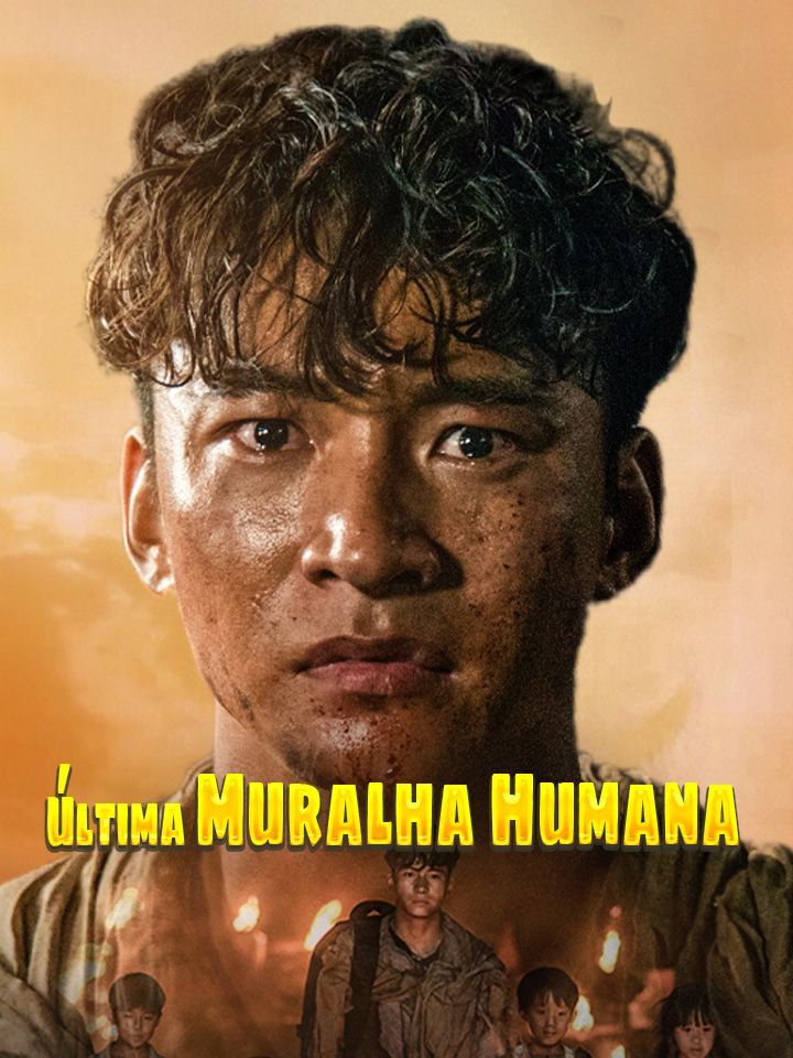 Última Muralha Humana