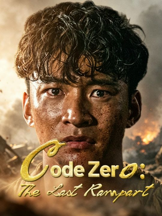 Code Zero: The Last Rampart