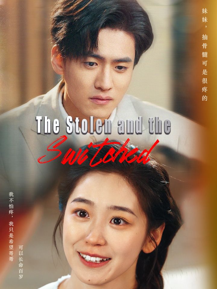 The Stolen and the Switched