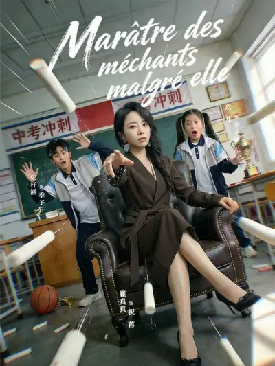 Marâtre des méchants malgré elle poster