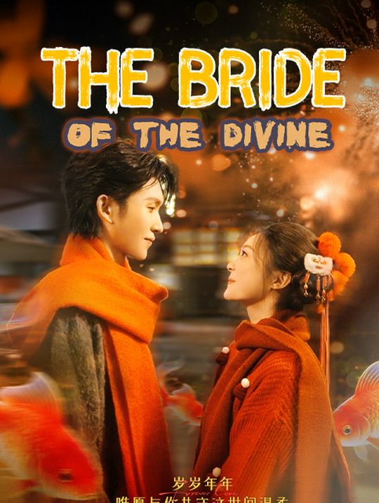 The Bride of the Divine