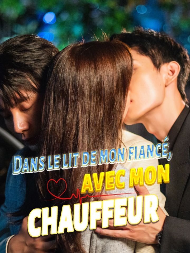 Dans le lit de mon fiancé, avec mon chauffeur