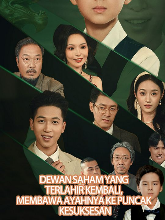 Dewan Saham yang Terlahir Kembali, Membawa Ayahnya ke Puncak Kesuksesan