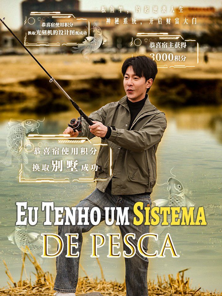 Eu Tenho um Sistema de Pesca