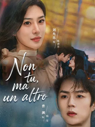 Non tu, ma un altro poster