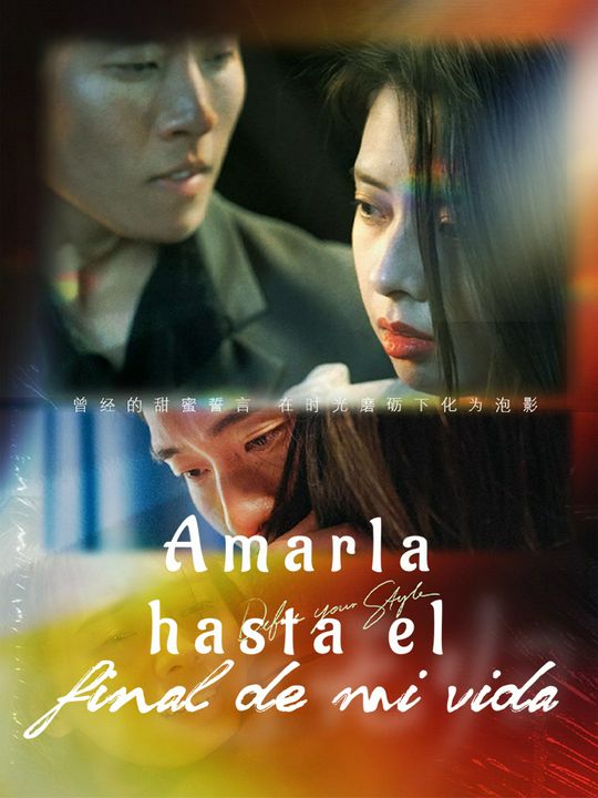 Amarla hasta el final de mi vida