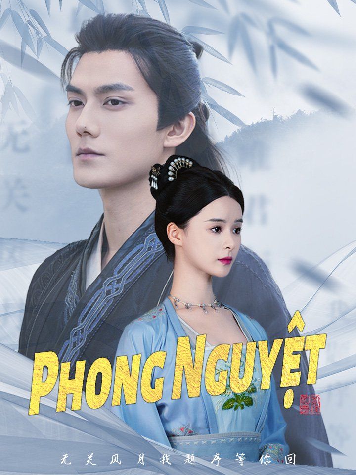 Phong Nguyệt