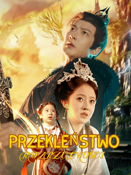 Przekleństwo Rozrzutności