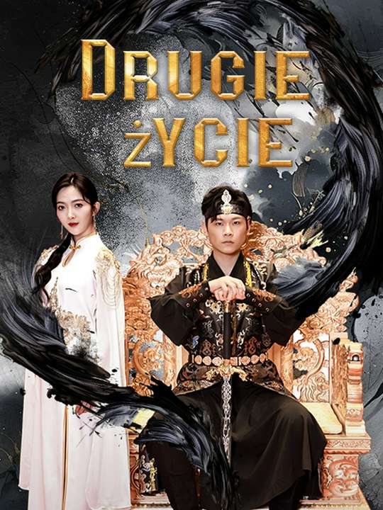 Drugie życie