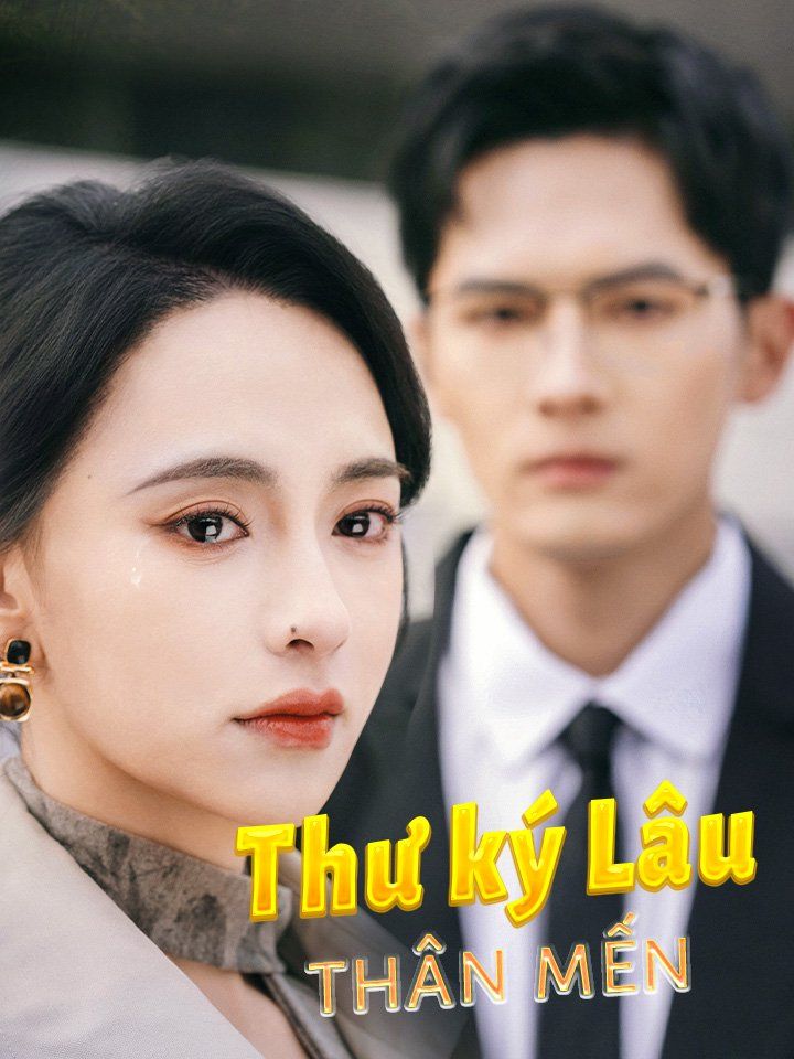 Thư ký Lâu thân mến