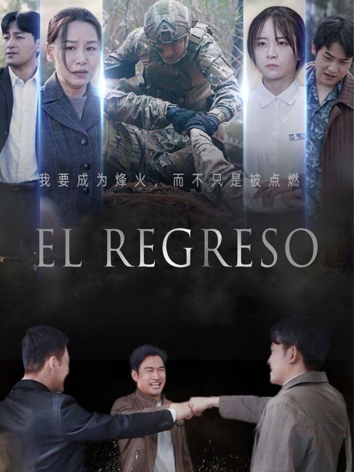 El Regreso