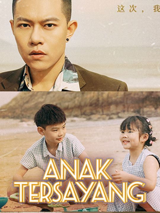 Anak Tersayang