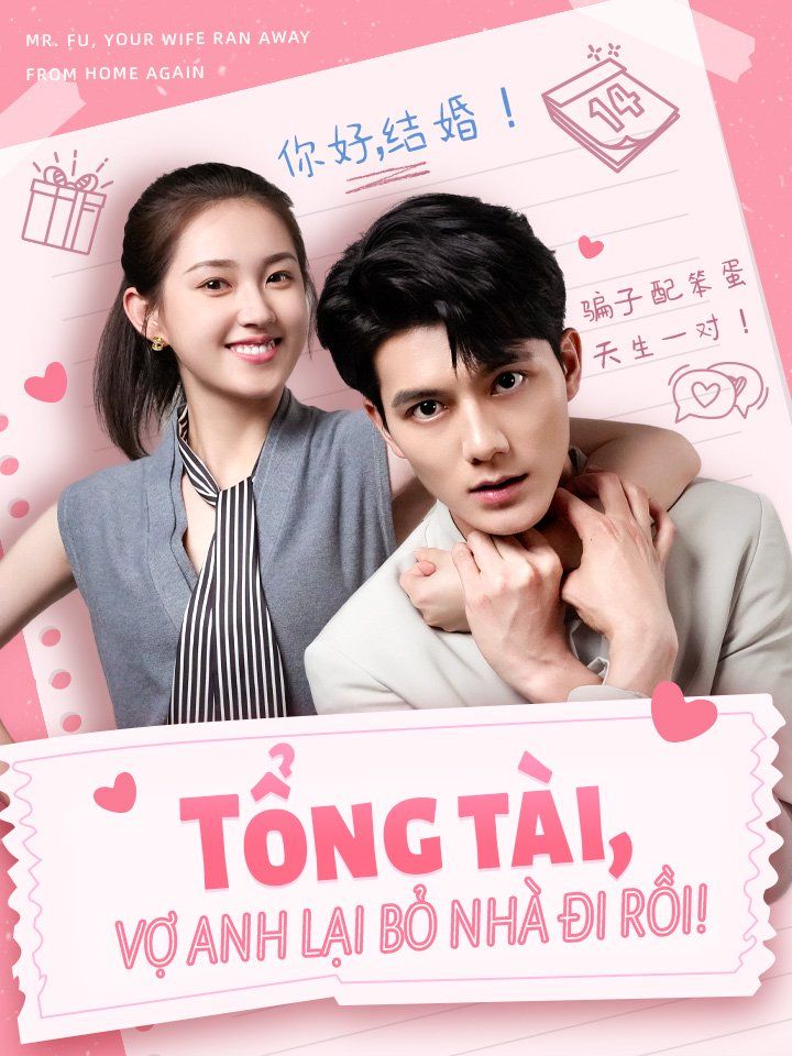 Tổng tài, vợ anh lại bỏ nhà đi rồi!
