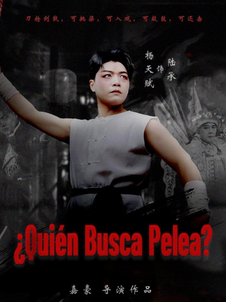 ¿Quién Busca Pelea?