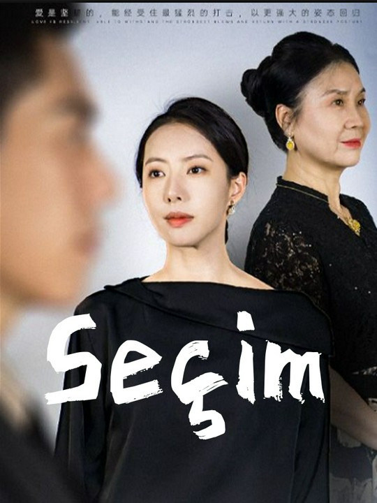 Seçim