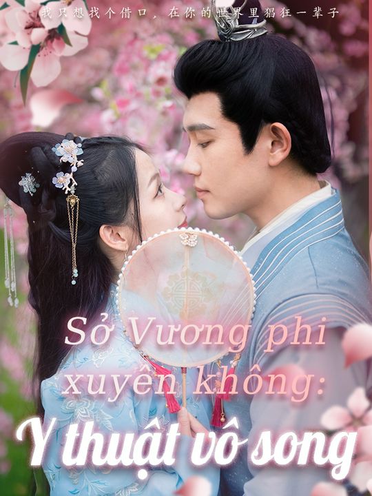 Sở Vương phi xuyên không: Y thuật vô song