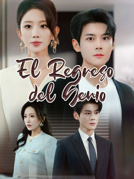 El Regreso del Genio