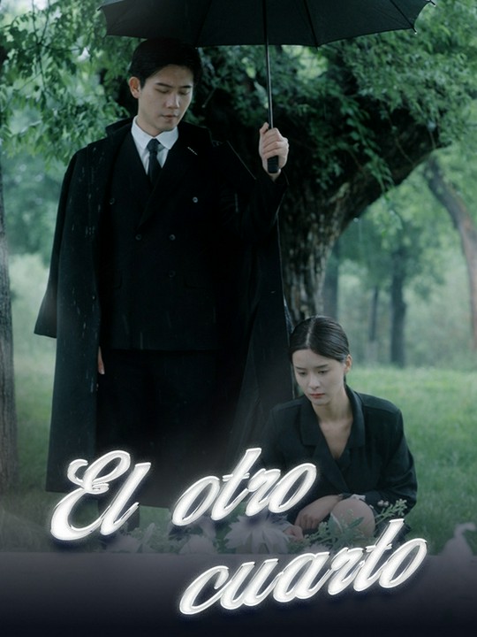 El otro cuarto