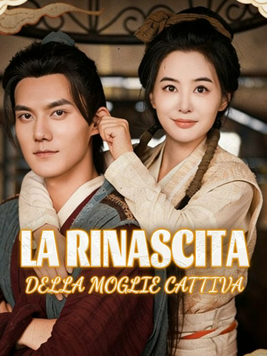 La Rinascita della Moglie Cattiva