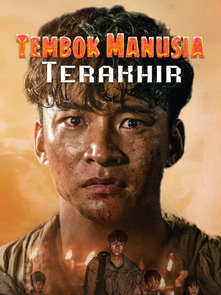 Tembok Manusia Terakhir