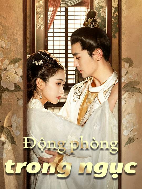 Động phòng trong ngục