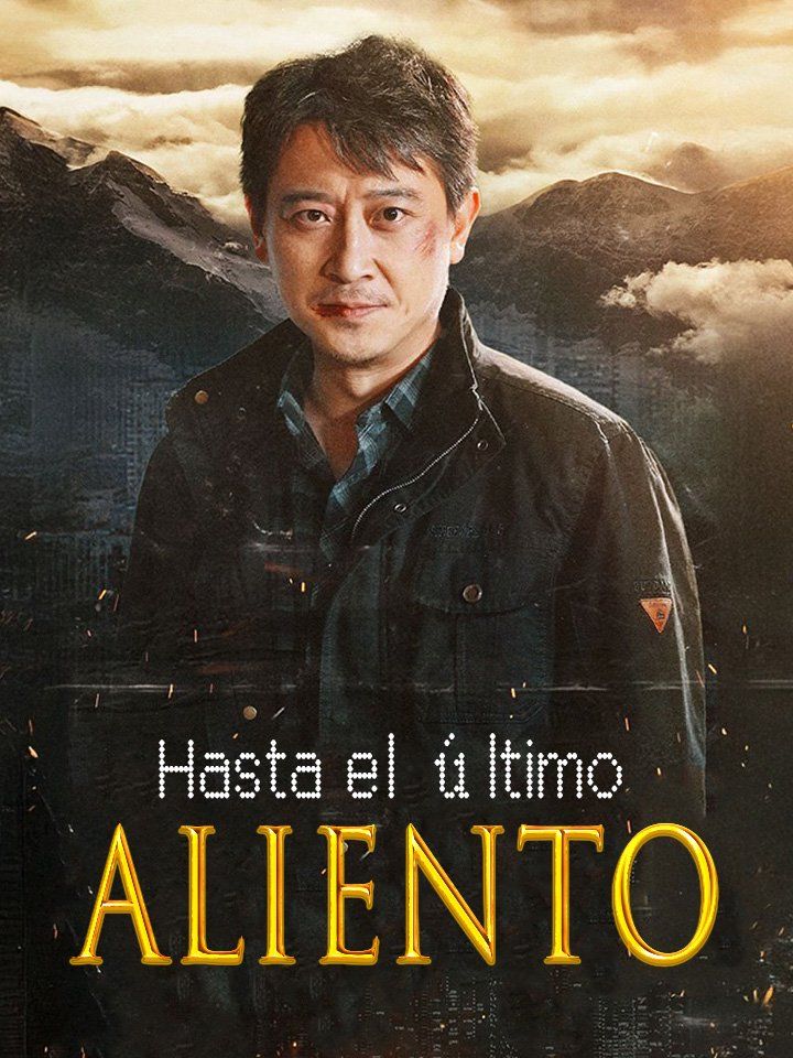 Hasta el último aliento