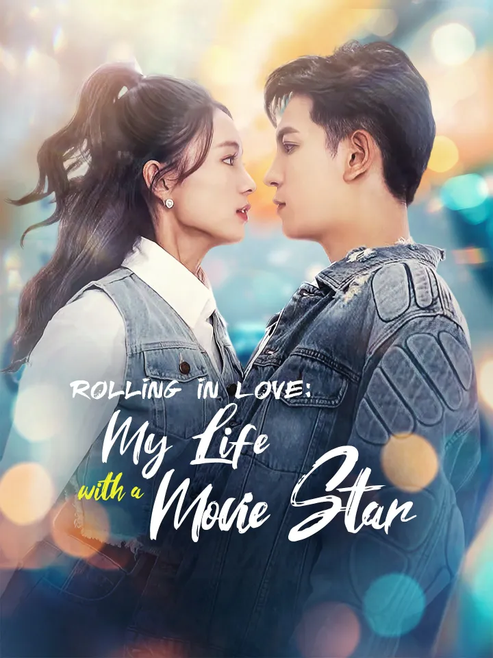 Rolling in Love: My Life with a Movie Star poster
