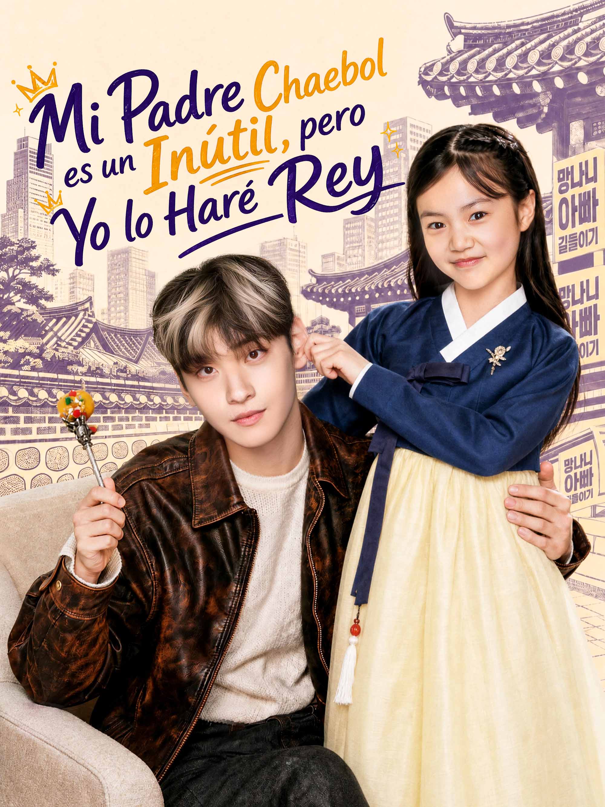 [Doblado]Mi Padre Chaebol es un Inútil, pero Yo lo Haré Rey