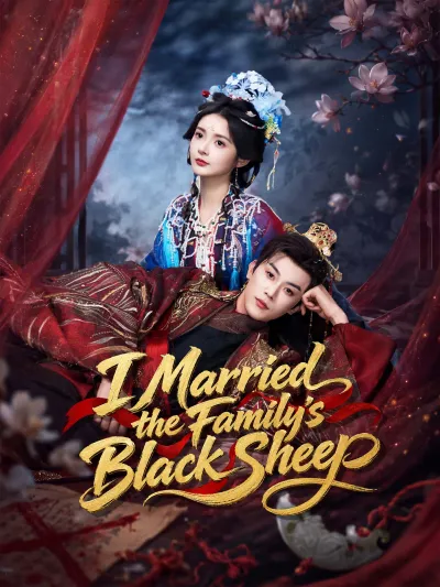 [ENG DUB] I Married the Family's Black Sheep poster