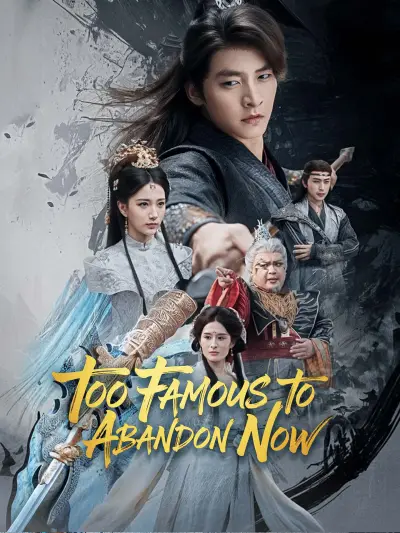 [ENG DUB] Too Famous to Abandon Now poster
