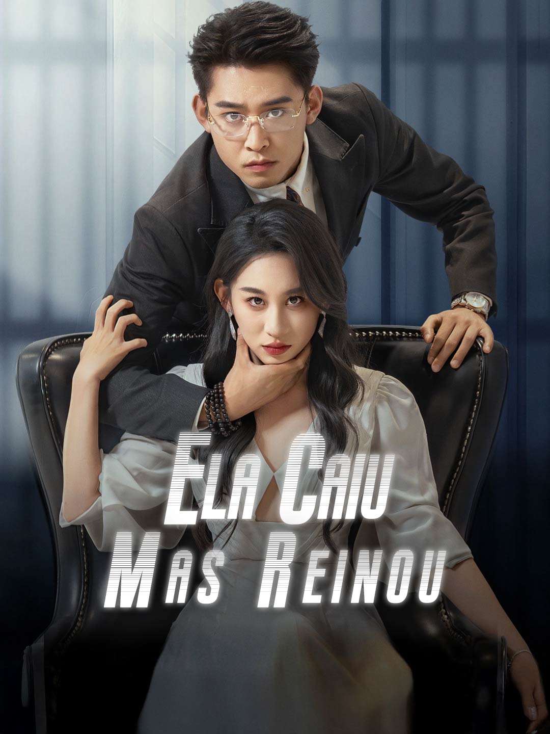Ela Caiu Mas Reinou