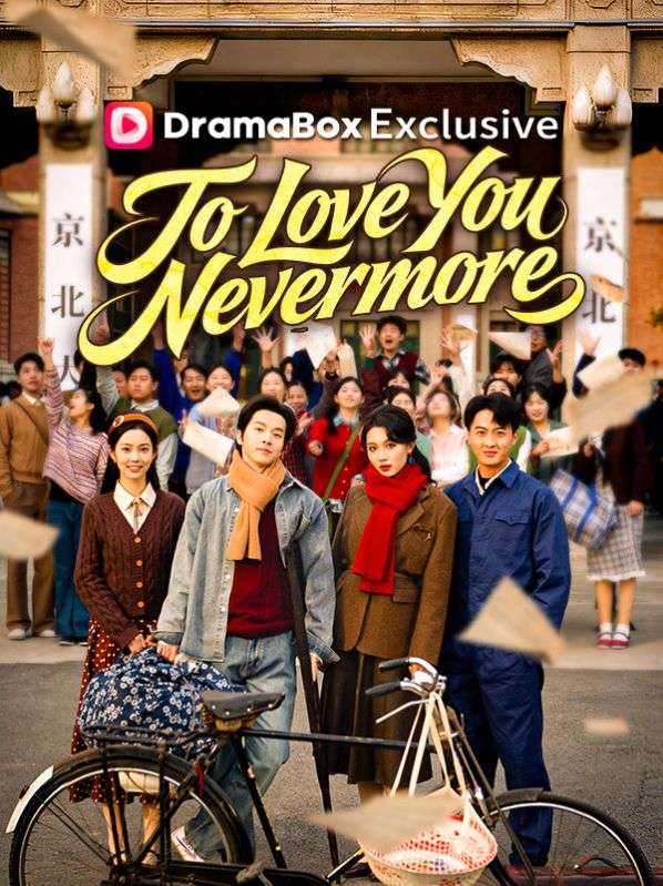 To Love You Nevermore