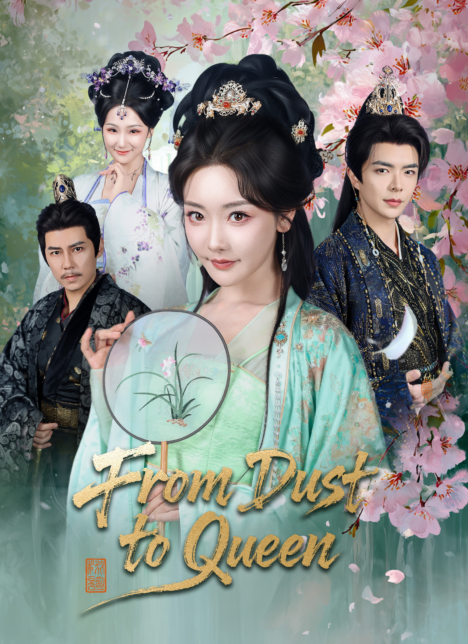 From Dust to Queen